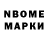 Шишки марихуана VHQ Markus Toom