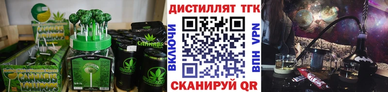 где продают наркотики  Волгодонск  Еда ТГК конопля 