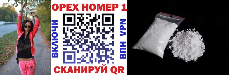 COCAIN 98%  Волгодонск 
