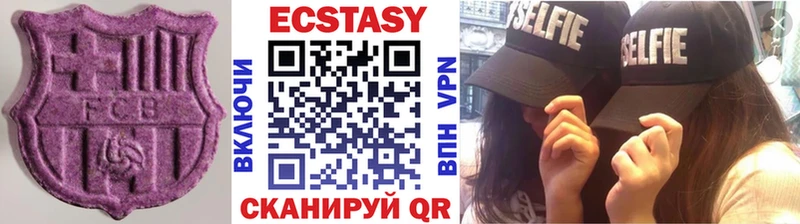 ЭКСТАЗИ DUBAI Волгодонск
