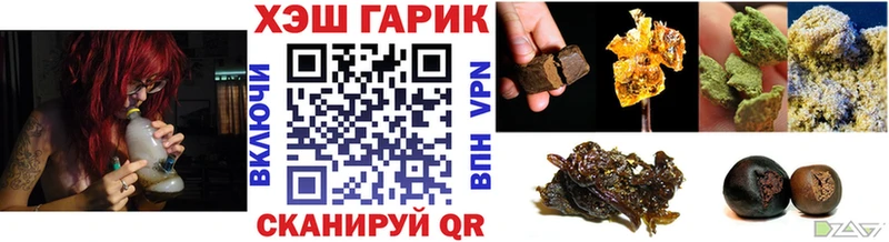 где купить наркотик  Волгодонск  Гашиш 40% ТГК 
