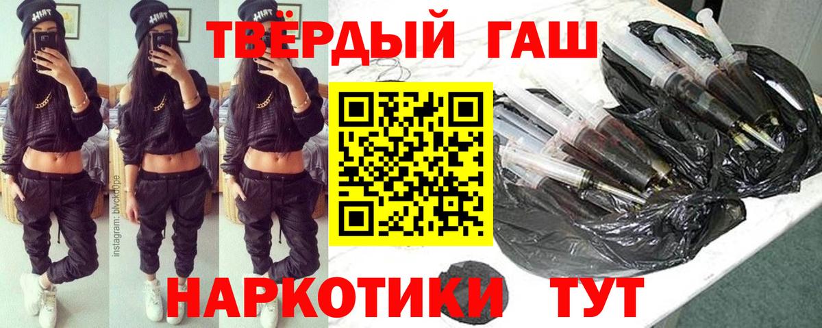 ГАШИШ Изолятор  Гашиш VHQ  Гашиш  Волгодонск 