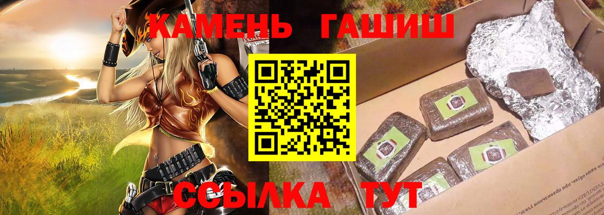 ГАШ Premium Волгодонск