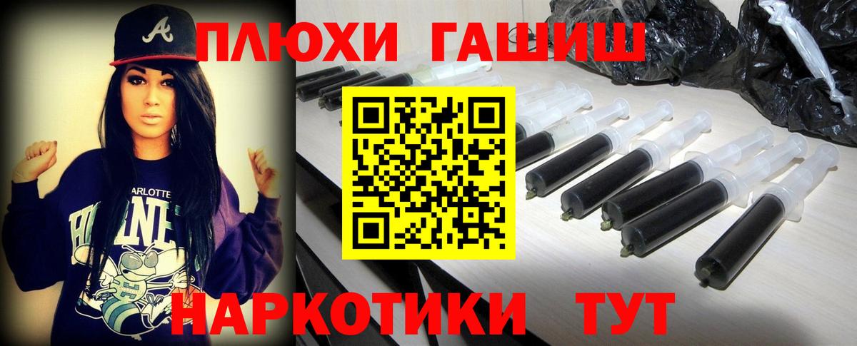 ГАШИШ AMNESIA HAZE Волгодонск