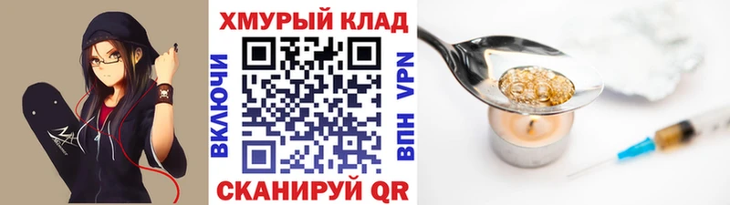 darknet какой сайт  где продают наркотики  Волгодонск  ГЕРОИН герыч 