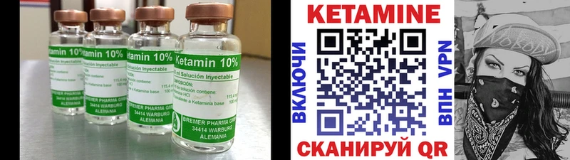хочу   мориарти как зайти  КЕТАМИН ketamine  Волгодонск 
