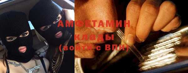 MDMA Premium VHQ Орск
