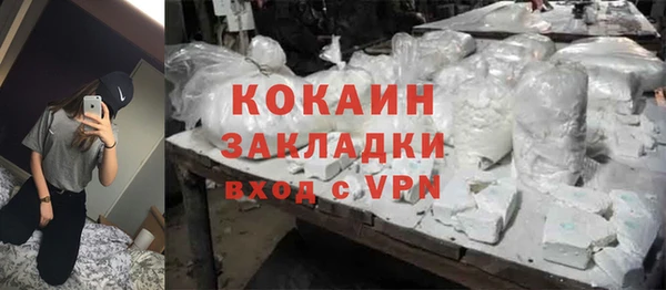 бошки Куйбышев