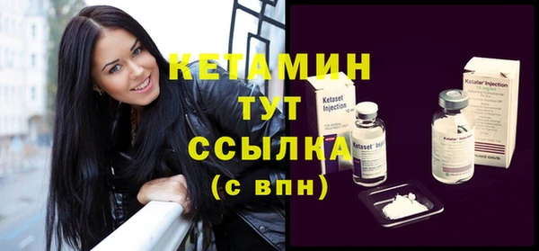 альфа пвп Братск