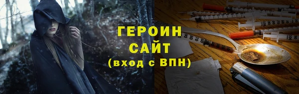 мескалин Великий Новгород