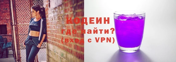 бошки Куйбышев