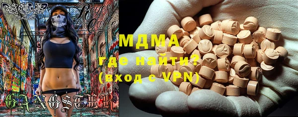 бошки Куйбышев