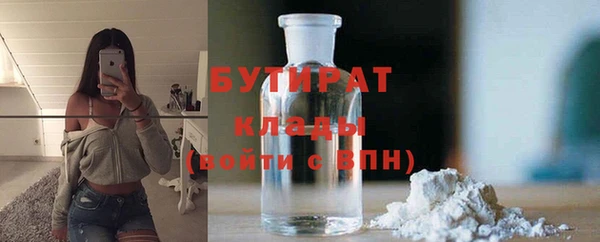 бошки Куйбышев