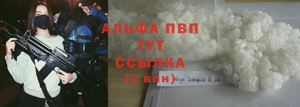 таблы Кулебаки