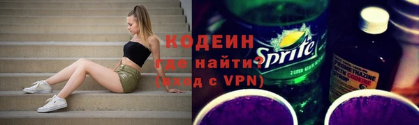 кокаин колумбия Новочеркасск