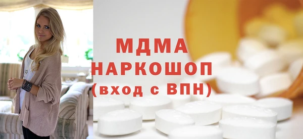 марки lsd Волгодонск