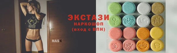 бошки Куйбышев