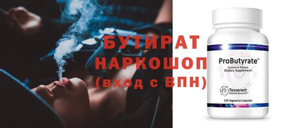 марки lsd Волгодонск