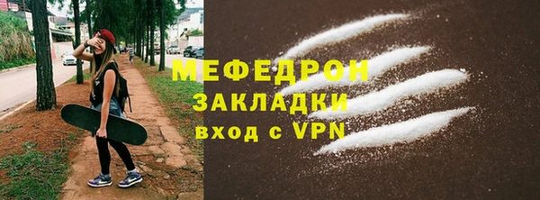 таблы Кулебаки