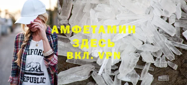 бошки Куйбышев