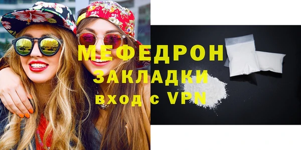 скорость mdpv Уссурийск