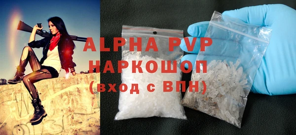 бошки Куйбышев