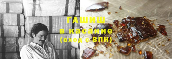 бошки Куйбышев
