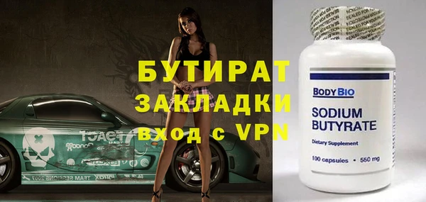 таблы Кулебаки