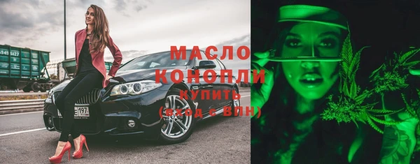 бошки Куйбышев