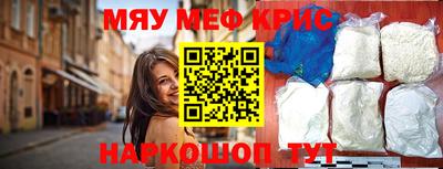 кристаллы Берёзовский