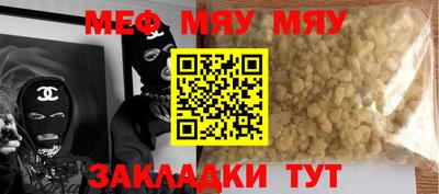 скорость mdpv Волжский