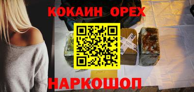 амфетамин Бугуруслан