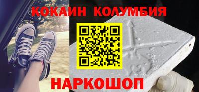 ешки Бийск