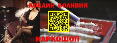 кристаллы Берёзовский