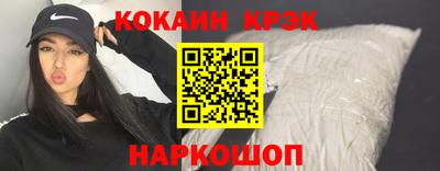 ешки Бийск