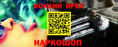кристаллы Берёзовский