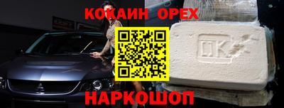 MDMA Premium VHQ Волгодонск