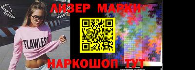 ешки Бийск
