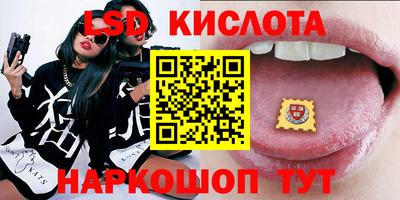 бутик Гусев