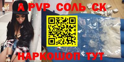 скорость mdpv Волжский