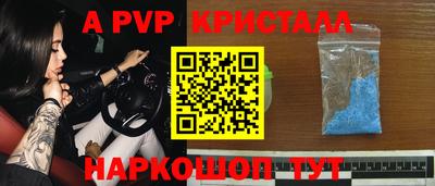 прущий лед Донецк