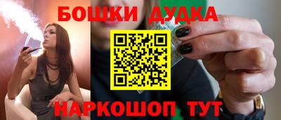 MDMA Premium VHQ Волгодонск