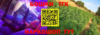 кристаллы Берёзовский