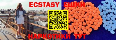 ешки Бийск