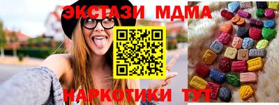 Альфа ПВП Беслан