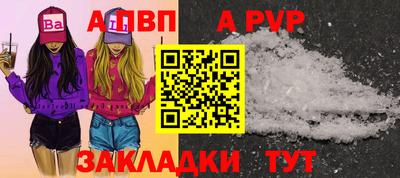 ешки Бийск
