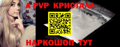кристаллы Берёзовский