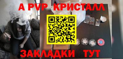 Альфа ПВП Беслан