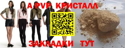 MDMA Premium VHQ Волгодонск