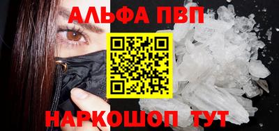 кристаллы Берёзовский